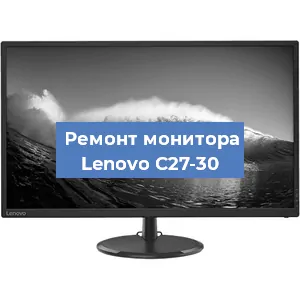 Замена конденсаторов на мониторе Lenovo C27-30 в Челябинске